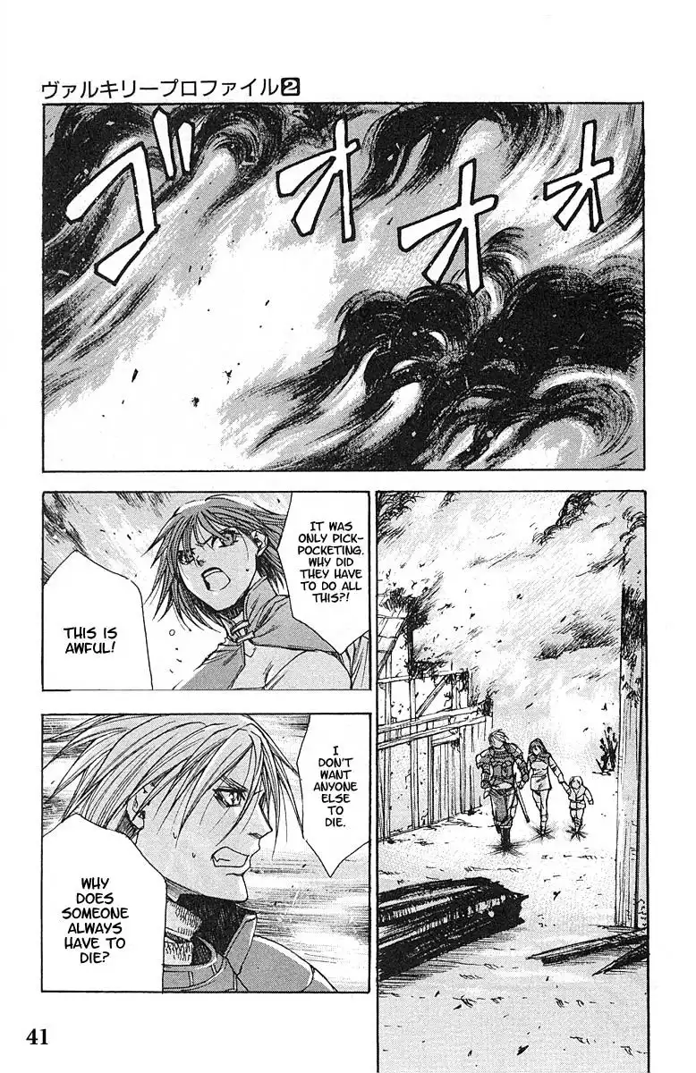 Valkyrie Profile Chapter 8 6
